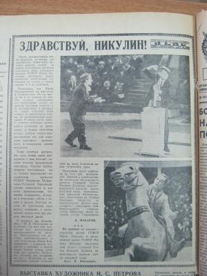 Прикрепленное изображение: IMG_4454.JPG